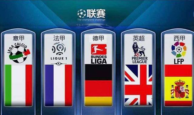 球隊勝利